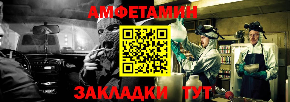Амфетамин  АМФЕТАМИН Розовый  Амфетамин  Вход с VPN  Конаково 
