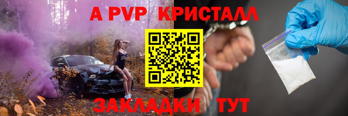 A PVP СК КРИС Конаково