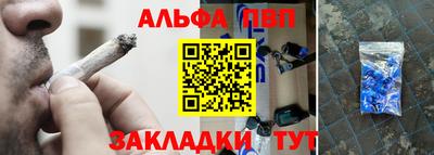 Альфа ПВП Коммунар
