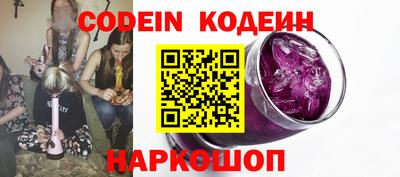 ALPHA PVP Комсомольск-на-Амуре