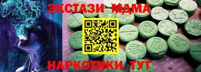 ALPHA PVP Комсомольск-на-Амуре