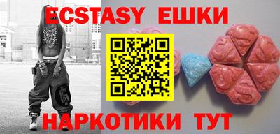 ECSTASY Конаково