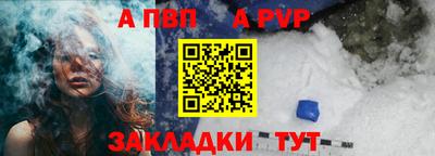 Альфа ПВП Коммунар