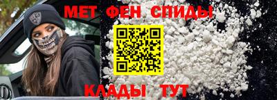 ALPHA PVP Комсомольск-на-Амуре