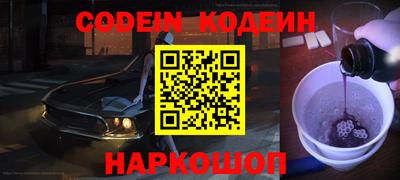 ALPHA PVP Комсомольск-на-Амуре