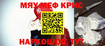 ALPHA PVP Комсомольск-на-Амуре