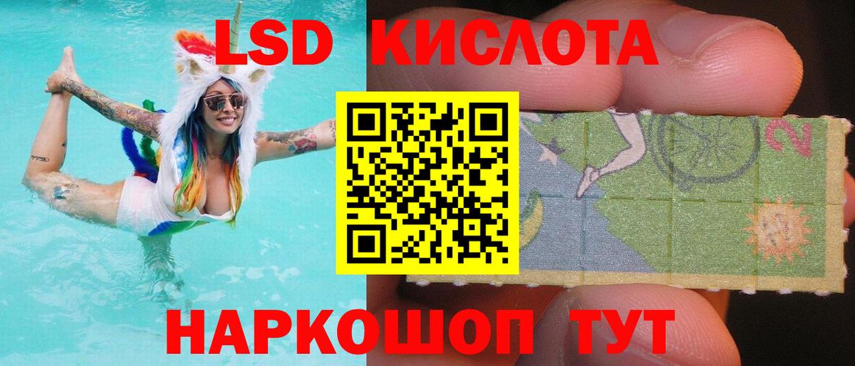 Лсд 25 экстази кислота  Лсд 25 экстази ecstasy  Вход с VPN  Конаково 