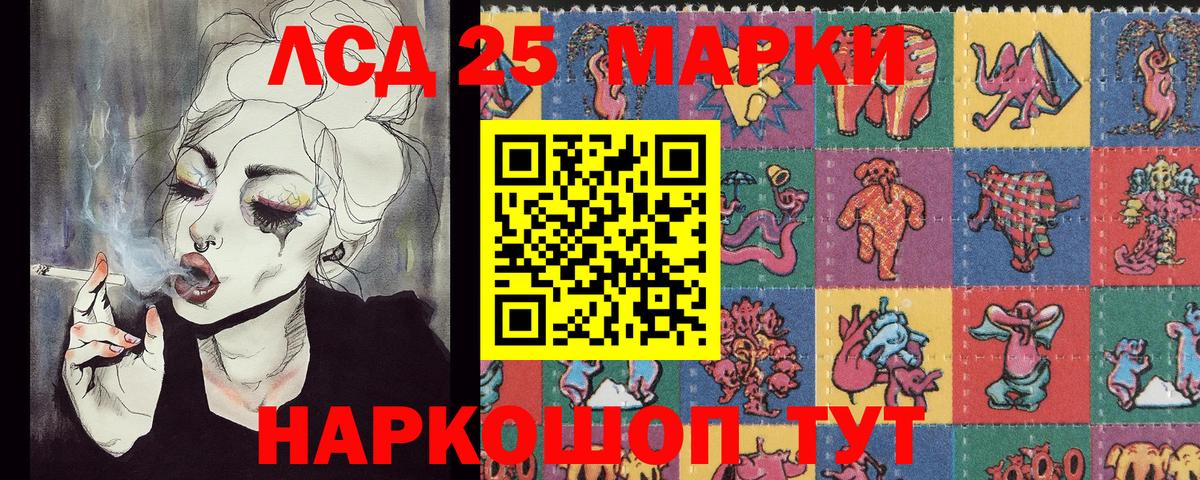 Марки N-bome 1,8мг  Вход с VPN  Марки 25I-NBOMe  Марки N-bome 1,8мг  Конаково 