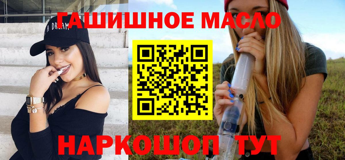 Дистиллят ТГК вейп с тгк Конаково
