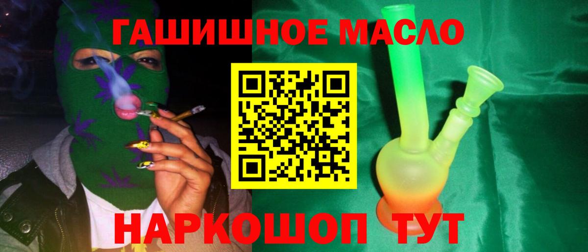 ТГК THC oil  Вход с VPN  МЕГА вход  Конаково 