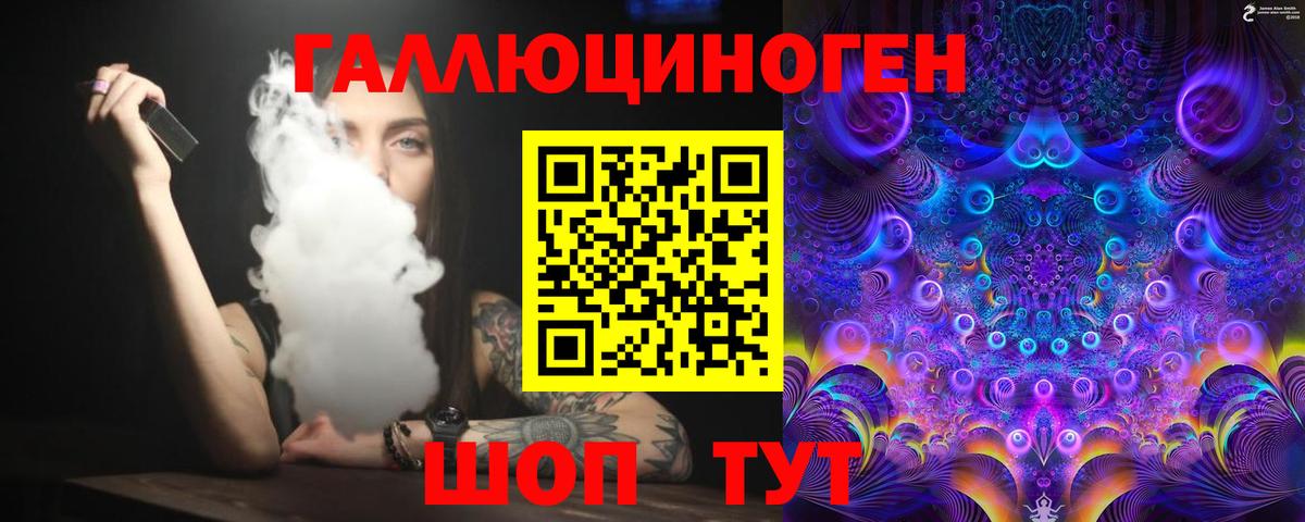 Псилоцибиновые грибы Psilocybine cubensis  Вход с VPN  Псилоцибиновые грибы MAGIC MUSHROOMS  Конаково 