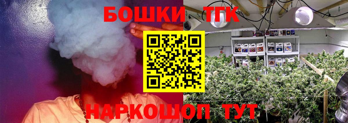 Марихуана гибрид  Вход с VPN  МАРИХУАНА White Widow  Конаково 
